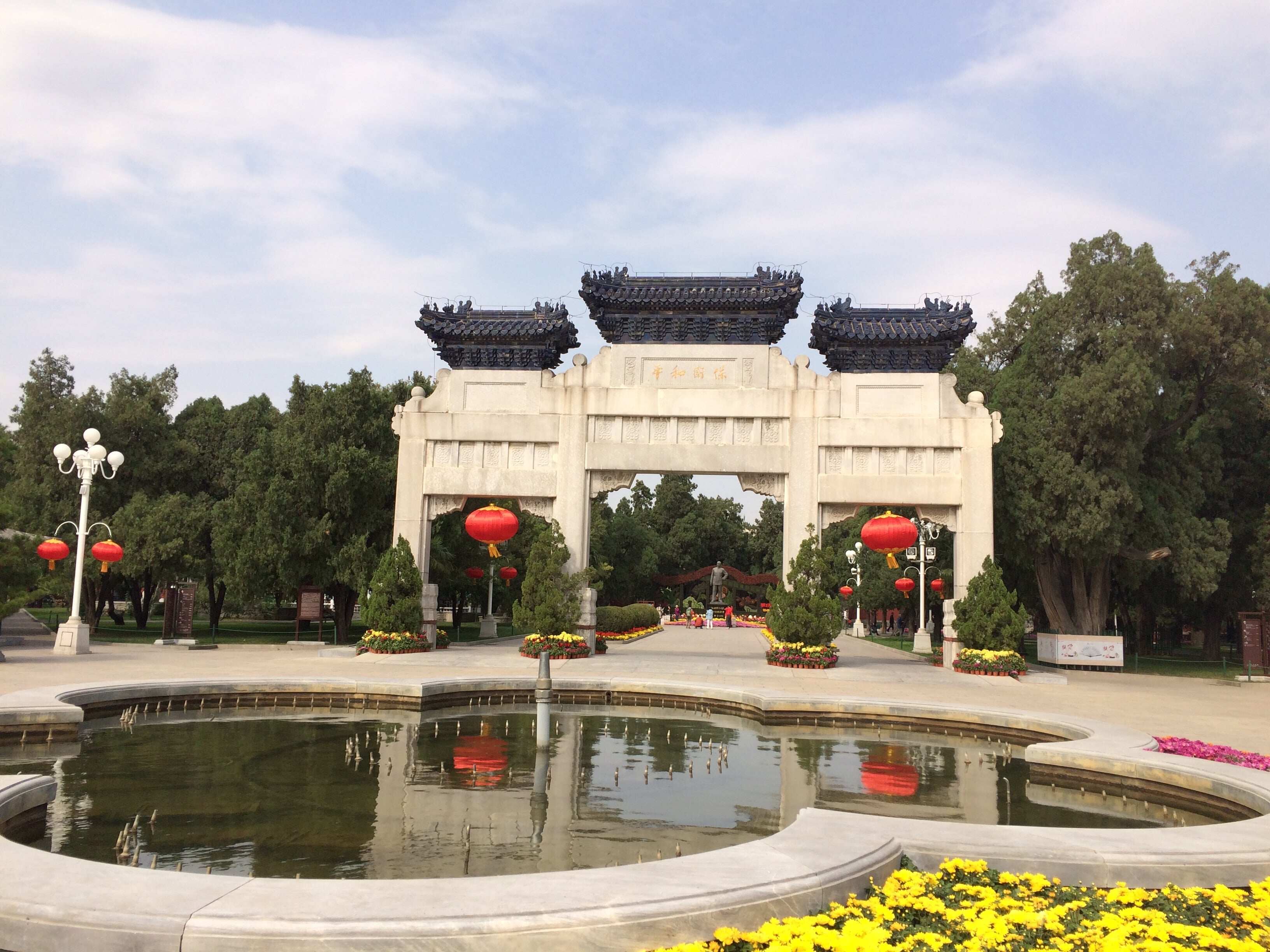 中山公园（北京）
